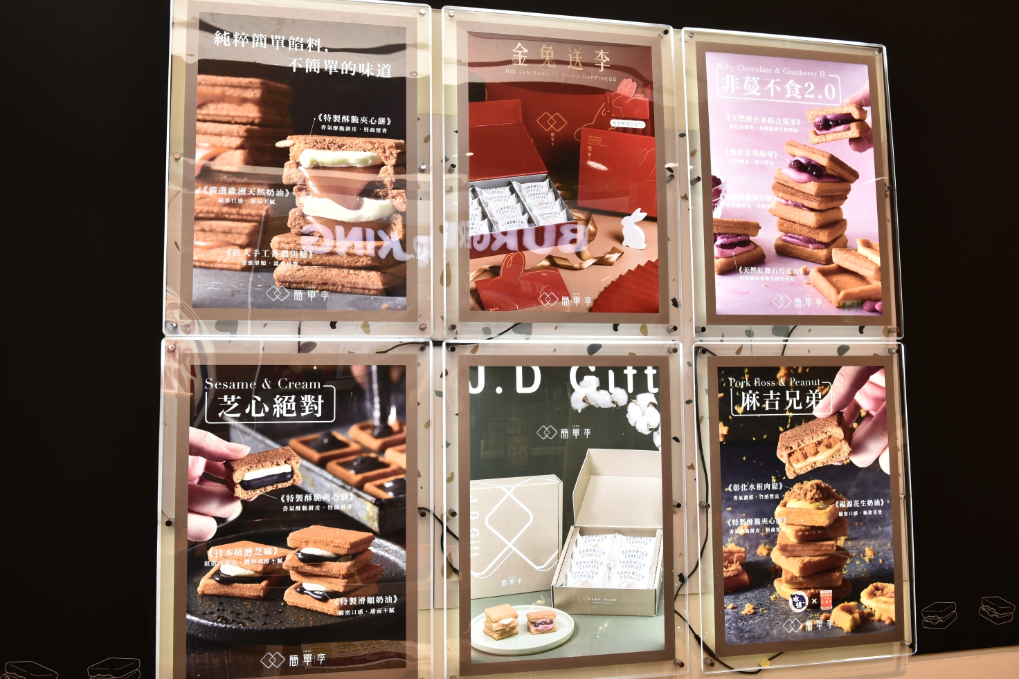 [桃園中壢] 玉兔迎春添新象，新春福氣攏厚力，桃園中壢美食集中地，快來大江購物中心沾沾春節喜氣！ @尼豪的美食旅行手札