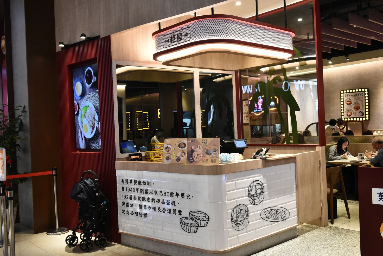 [桃園中壢] 玉兔迎春添新象，新春福氣攏厚力，桃園中壢美食集中地，快來大江購物中心沾沾春節喜氣！ @尼豪的美食旅行手札