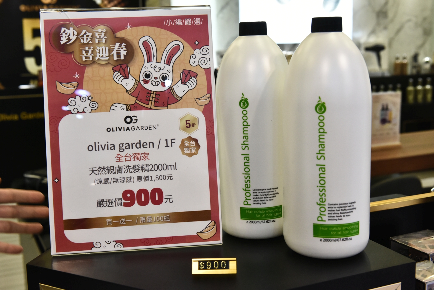 [桃園中壢] 玉兔迎春添新象，新春福氣攏厚力，桃園中壢美食集中地，快來大江購物中心沾沾春節喜氣！ @尼豪的美食旅行手札