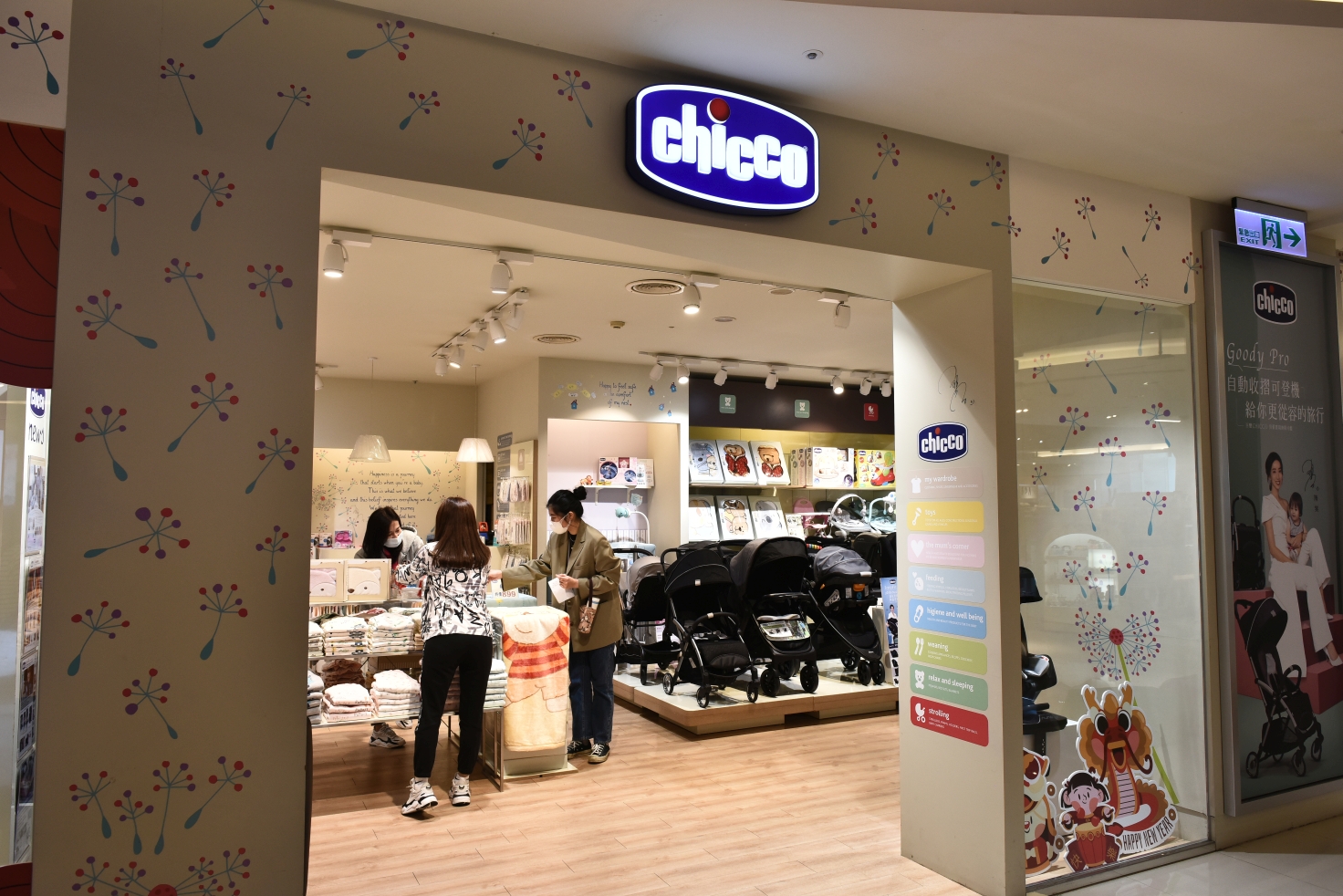 [桃園中壢] 玉兔迎春添新象，新春福氣攏厚力，桃園中壢美食集中地，快來大江購物中心沾沾春節喜氣！ @尼豪的美食旅行手札