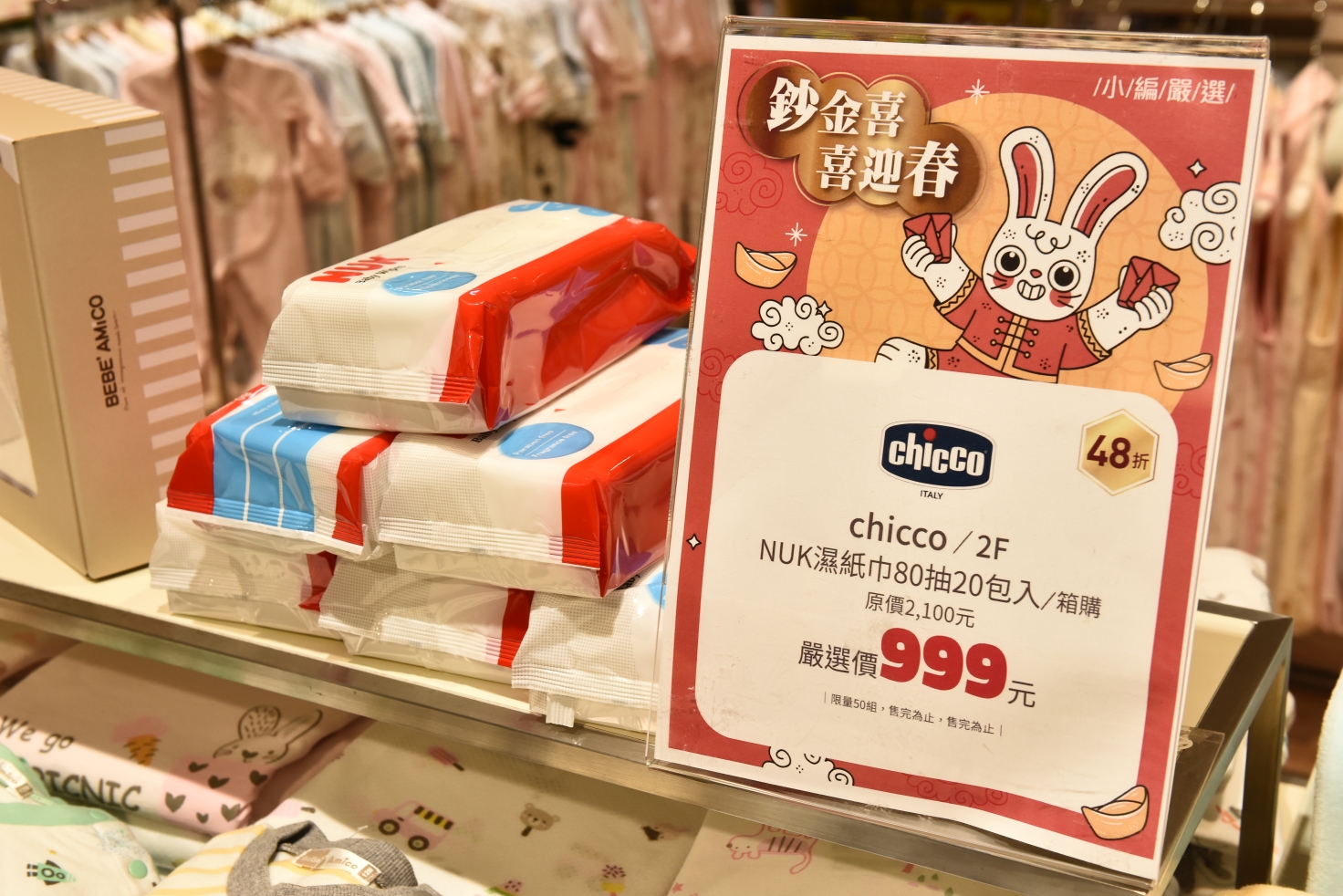 [桃園中壢] 玉兔迎春添新象，新春福氣攏厚力，桃園中壢美食集中地，快來大江購物中心沾沾春節喜氣！ @尼豪的美食旅行手札