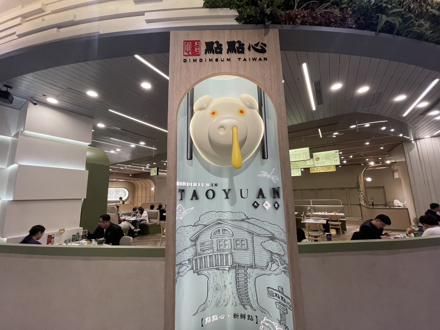 [桃園中壢] 玉兔迎春添新象，新春福氣攏厚力，桃園中壢美食集中地，快來大江購物中心沾沾春節喜氣！ @尼豪的美食旅行手札