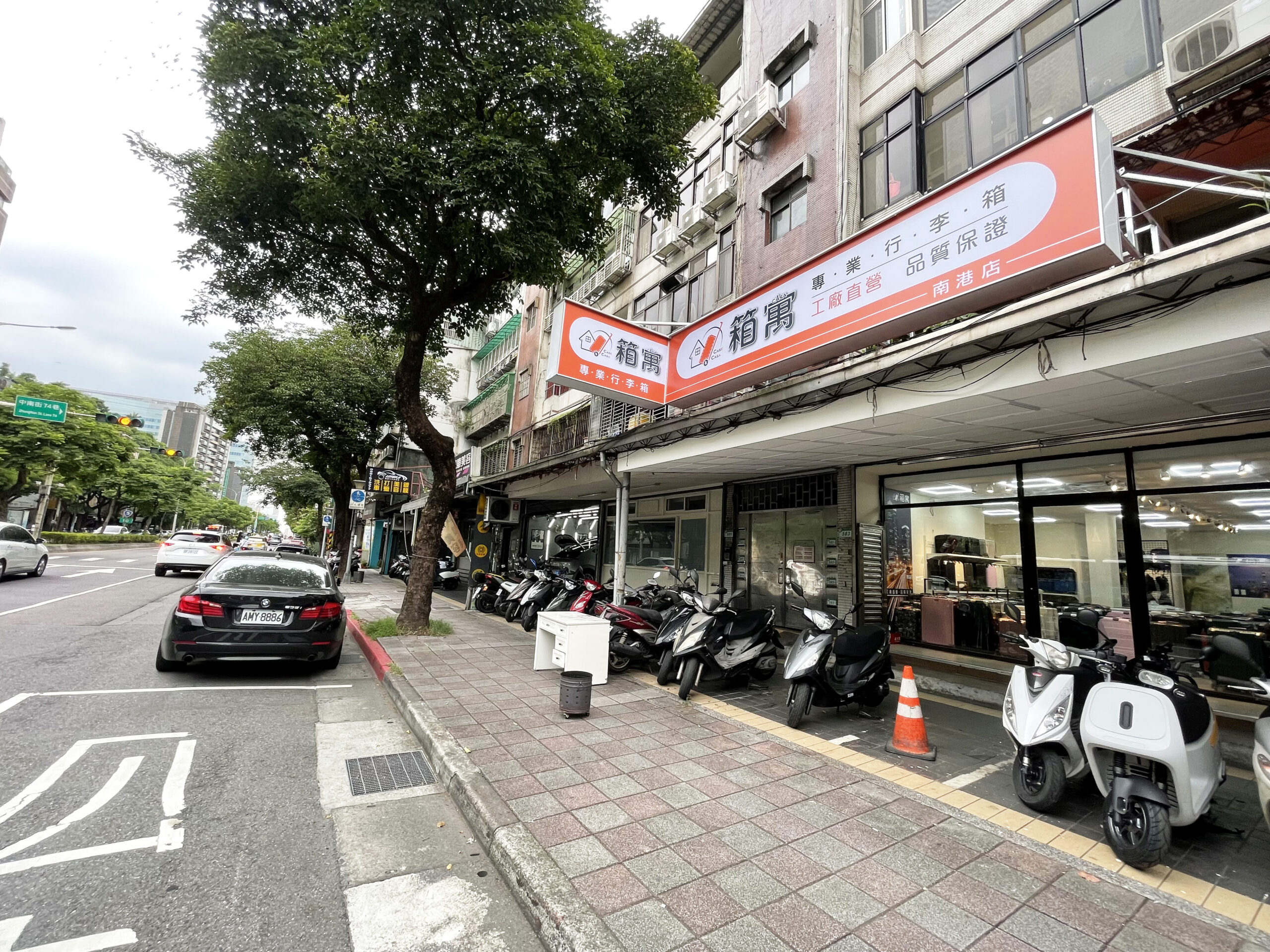 [台北南港] 箱寓行李箱專賣店南港店，工廠直營高CP款式豐富，可刷卡一年保固五年保修PTT評價優，新北市行李箱哪裡買推薦！ @尼豪的美食旅行手札