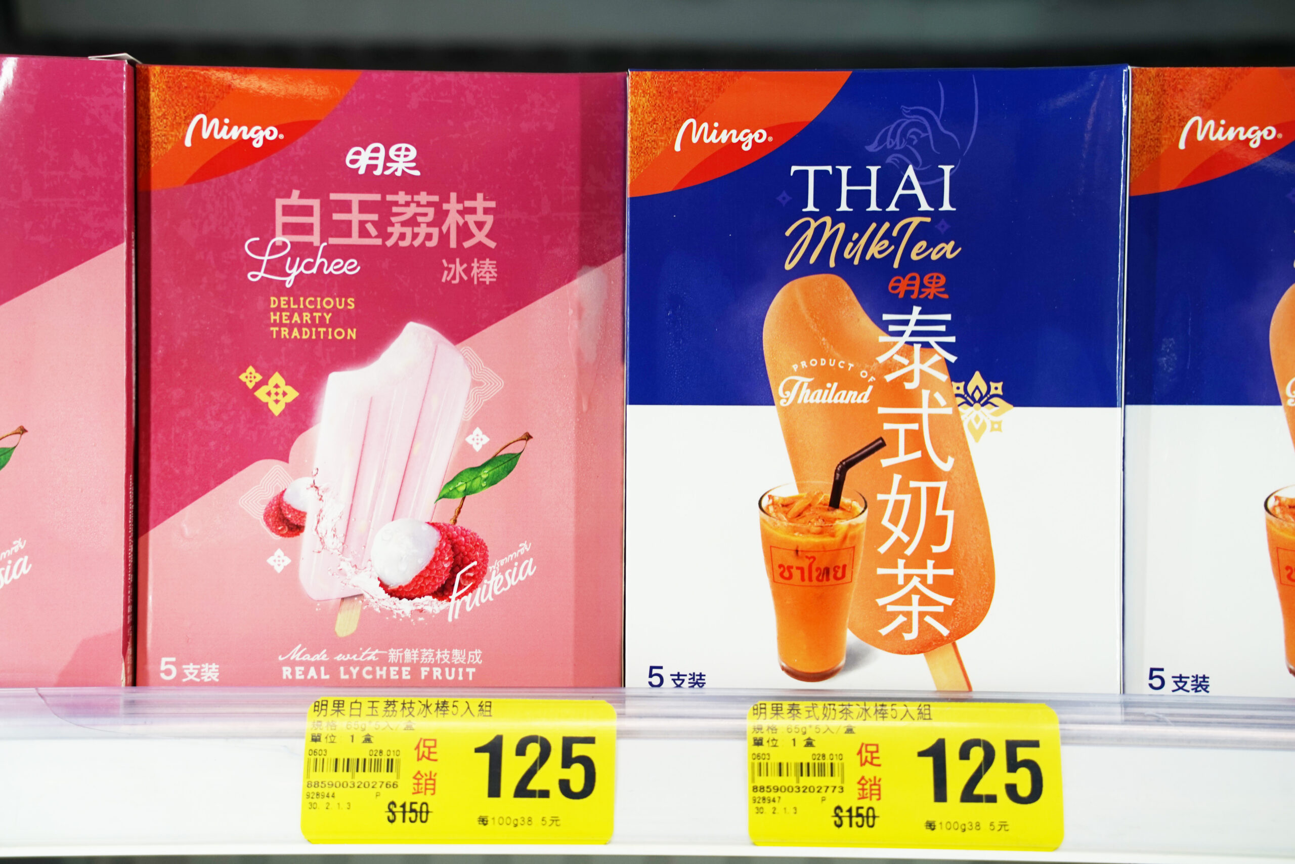 想念泰國美味不用飛泰國!大潤發東南亞商品展,吃遍泰國美味加碼499送50折價卷,再抽雙人來回機票! @尼豪的美食旅行手札 想念泰國美味不用飛泰國!大潤發東南亞商品展,吃遍泰國美味加碼499送50折價卷,再抽雙人來回機票! @尼豪的美食旅行手札
