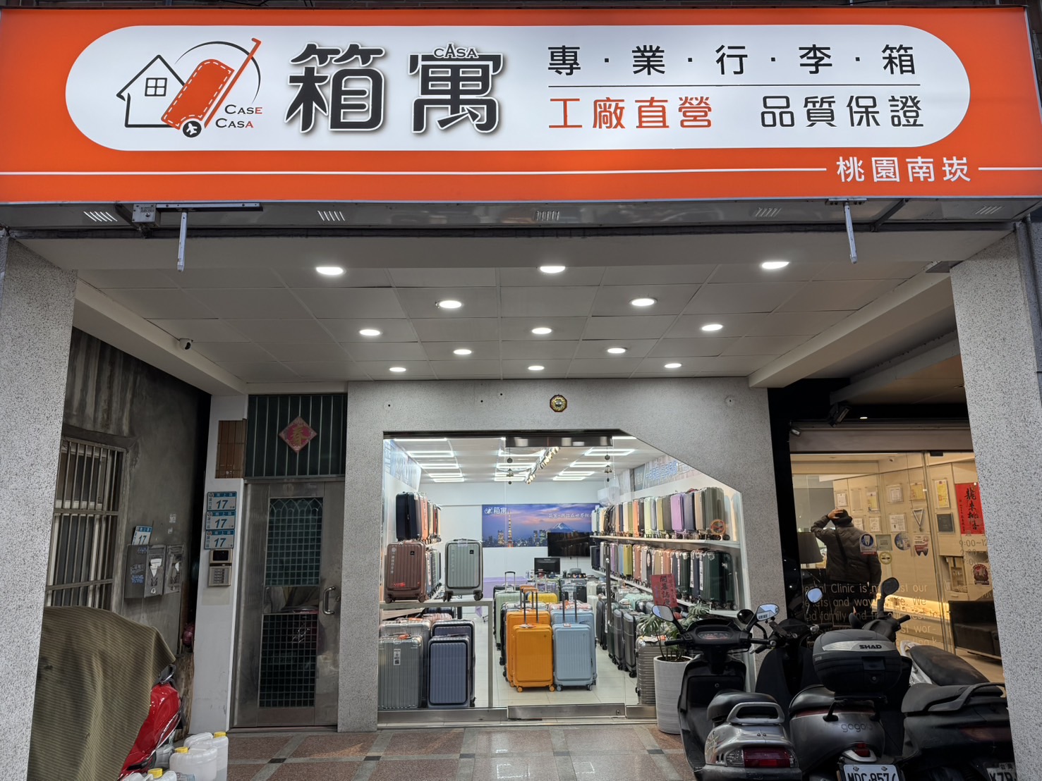 全新開幕~箱寓行李箱專賣桃園南崁店,數百款行李箱任你挑,一年保固五年保修,可刷卡/Line pay/Dcard/ptt好評推薦! @尼豪的美食旅行手札 全新開幕~箱寓行李箱專賣桃園南崁店,數百款行李箱任你挑,一年保固五年保修,可刷卡/Line pay/Dcard/ptt好評推薦! @尼豪的美食旅行手札