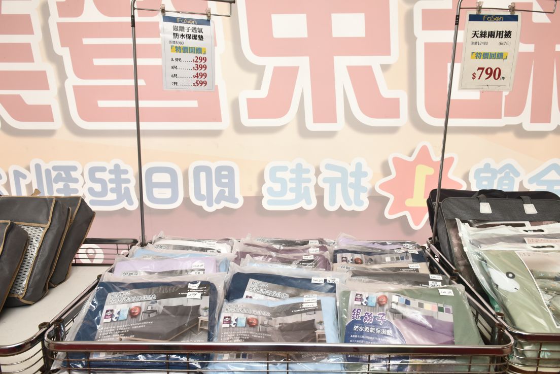 【法頌寢飾彰化館結束營業🔥全館出清1折起】天絲床包、乳膠床墊、冰絲涼被全面破盤、枕頭買一送一，限時搶購中！ @尼豪的美食旅行手札