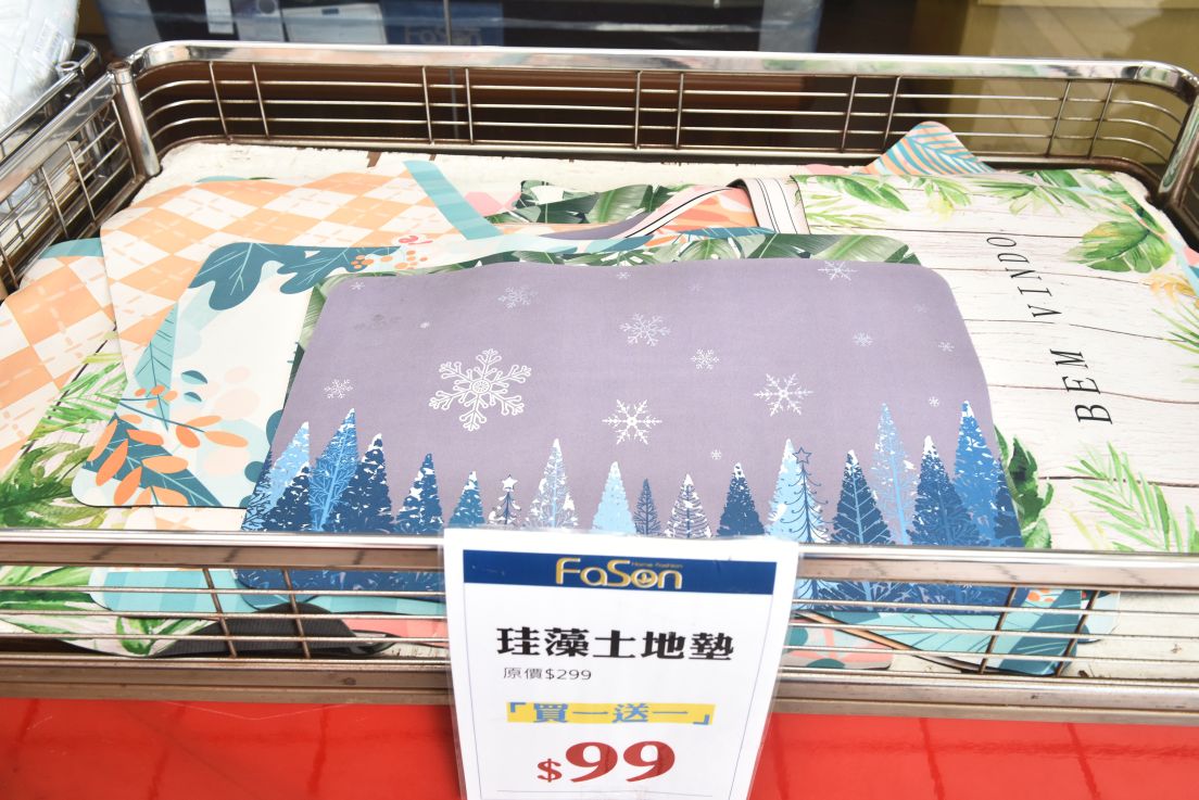 【法頌寢飾彰化館結束營業🔥全館出清1折起】天絲床包、乳膠床墊、冰絲涼被全面破盤、枕頭買一送一,限時搶購中! @尼豪的美食旅行手札 【法頌寢飾彰化館結束營業🔥全館出清1折起】天絲床包、乳膠床墊、冰絲涼被全面破盤、枕頭買一送一,限時搶購中! @尼豪的美食旅行手札