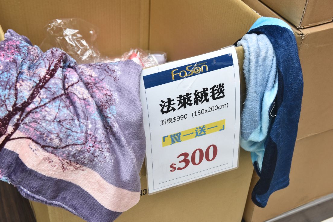 【法頌寢飾彰化館結束營業🔥全館出清1折起】天絲床包、乳膠床墊、冰絲涼被全面破盤、枕頭買一送一,限時搶購中! @尼豪的美食旅行手札 【法頌寢飾彰化館結束營業🔥全館出清1折起】天絲床包、乳膠床墊、冰絲涼被全面破盤、枕頭買一送一,限時搶購中! @尼豪的美食旅行手札