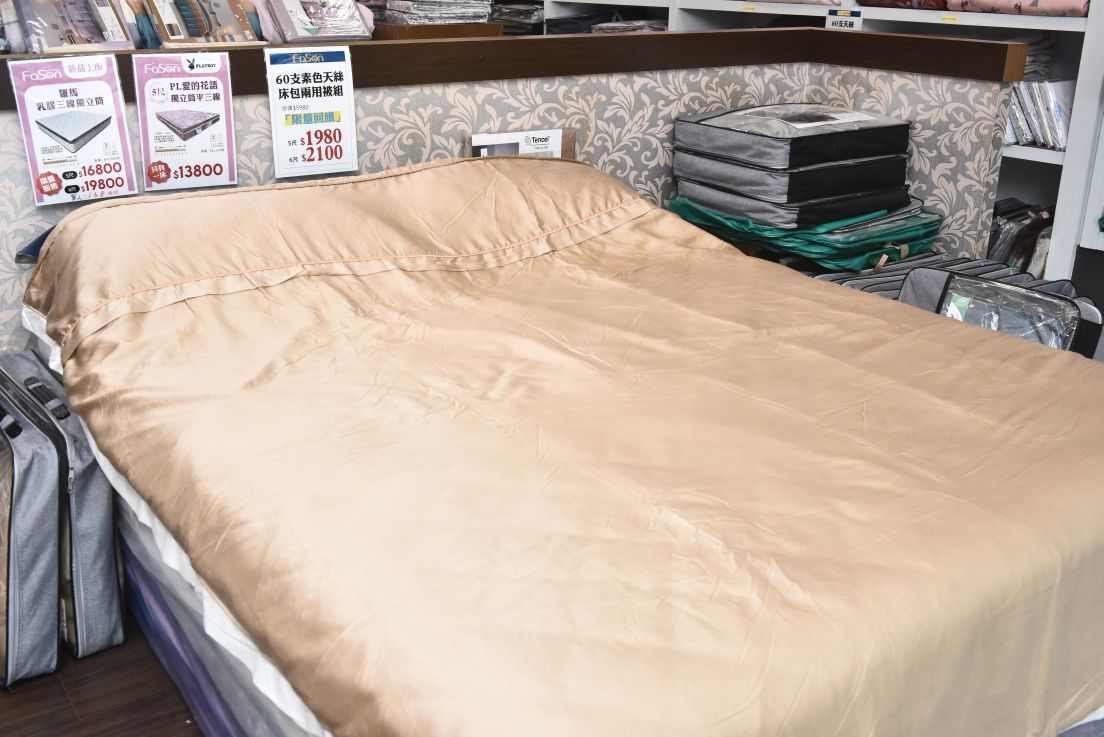 【法頌寢飾彰化館結束營業🔥全館出清1折起】天絲床包、乳膠床墊、冰絲涼被全面破盤、枕頭買一送一，限時搶購中！ @尼豪的美食旅行手札