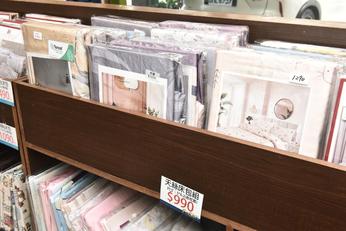 【法頌寢飾彰化館結束營業🔥全館出清1折起】天絲床包、乳膠床墊、冰絲涼被全面破盤、枕頭買一送一,限時搶購中! @尼豪的美食旅行手札 【法頌寢飾彰化館結束營業🔥全館出清1折起】天絲床包、乳膠床墊、冰絲涼被全面破盤、枕頭買一送一,限時搶購中! @尼豪的美食旅行手札