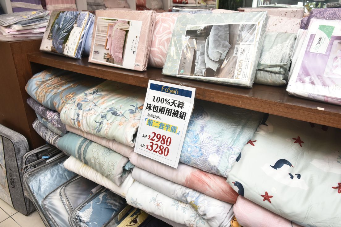 【法頌寢飾彰化館結束營業🔥全館出清1折起】天絲床包、乳膠床墊、冰絲涼被全面破盤、枕頭買一送一，限時搶購中！ @尼豪的美食旅行手札