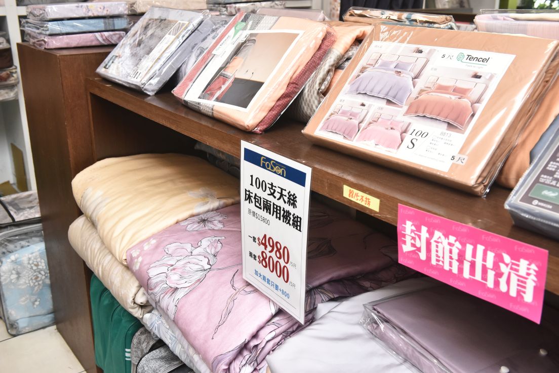 【法頌寢飾彰化館結束營業🔥全館出清1折起】天絲床包、乳膠床墊、冰絲涼被全面破盤、枕頭買一送一,限時搶購中! @尼豪的美食旅行手札 【法頌寢飾彰化館結束營業🔥全館出清1折起】天絲床包、乳膠床墊、冰絲涼被全面破盤、枕頭買一送一,限時搶購中! @尼豪的美食旅行手札