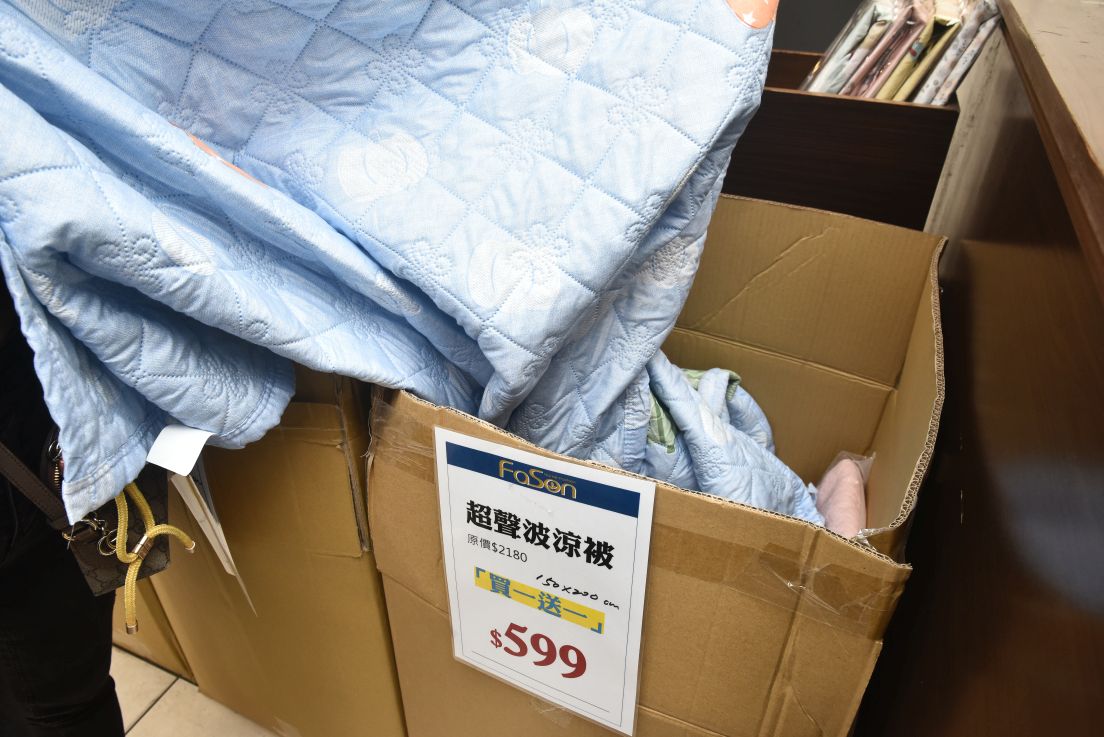 【法頌寢飾彰化館結束營業🔥全館出清1折起】天絲床包、乳膠床墊、冰絲涼被全面破盤、枕頭買一送一,限時搶購中! @尼豪的美食旅行手札 【法頌寢飾彰化館結束營業🔥全館出清1折起】天絲床包、乳膠床墊、冰絲涼被全面破盤、枕頭買一送一,限時搶購中! @尼豪的美食旅行手札