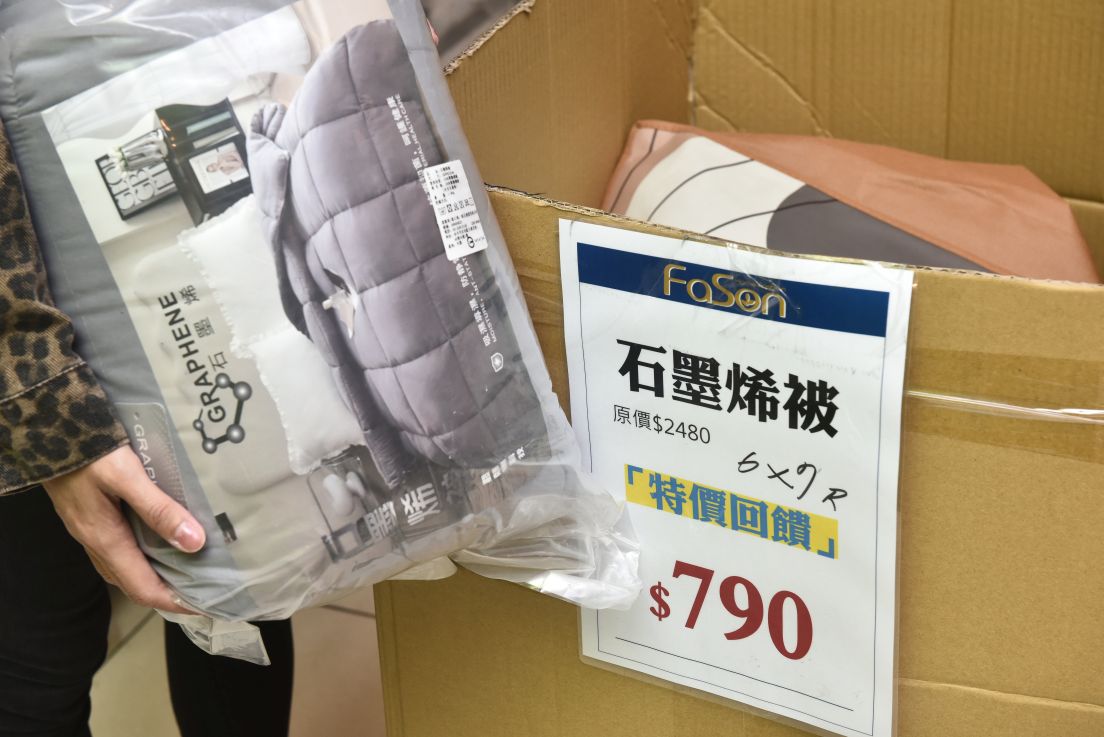 【法頌寢飾彰化館結束營業🔥全館出清1折起】天絲床包、乳膠床墊、冰絲涼被全面破盤、枕頭買一送一，限時搶購中！ @尼豪的美食旅行手札