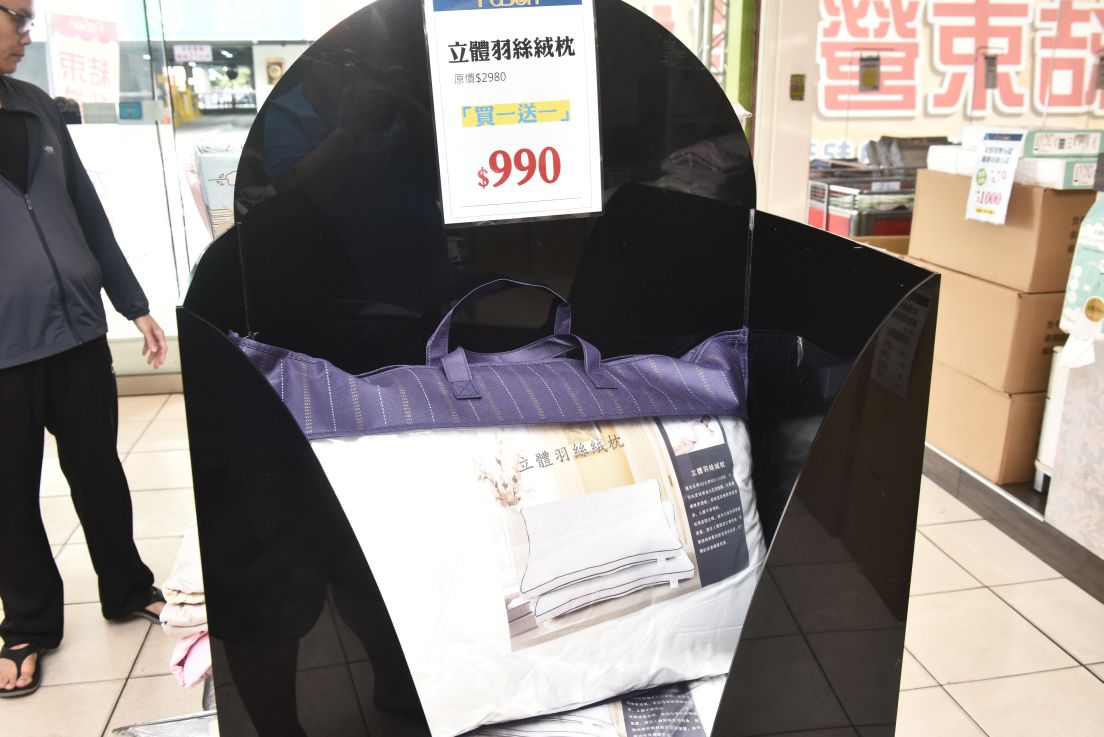 【法頌寢飾彰化館結束營業🔥全館出清1折起】天絲床包、乳膠床墊、冰絲涼被全面破盤、枕頭買一送一，限時搶購中！ @尼豪的美食旅行手札