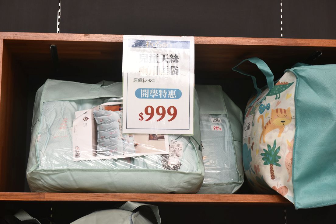 【法頌寢飾彰化館結束營業🔥全館出清1折起】天絲床包、乳膠床墊、冰絲涼被全面破盤、枕頭買一送一,限時搶購中! @尼豪的美食旅行手札 【法頌寢飾彰化館結束營業🔥全館出清1折起】天絲床包、乳膠床墊、冰絲涼被全面破盤、枕頭買一送一,限時搶購中! @尼豪的美食旅行手札