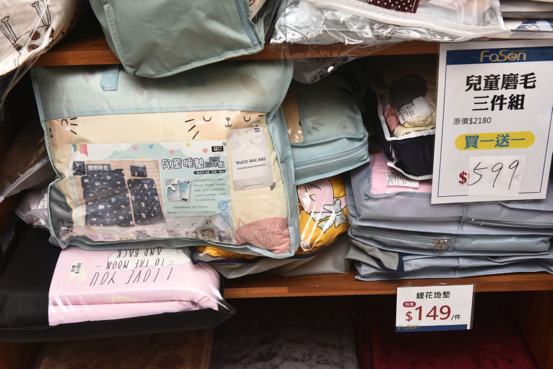 【法頌寢飾彰化館結束營業🔥全館出清1折起】天絲床包、乳膠床墊、冰絲涼被全面破盤、枕頭買一送一,限時搶購中! @尼豪的美食旅行手札 【法頌寢飾彰化館結束營業🔥全館出清1折起】天絲床包、乳膠床墊、冰絲涼被全面破盤、枕頭買一送一,限時搶購中! @尼豪的美食旅行手札