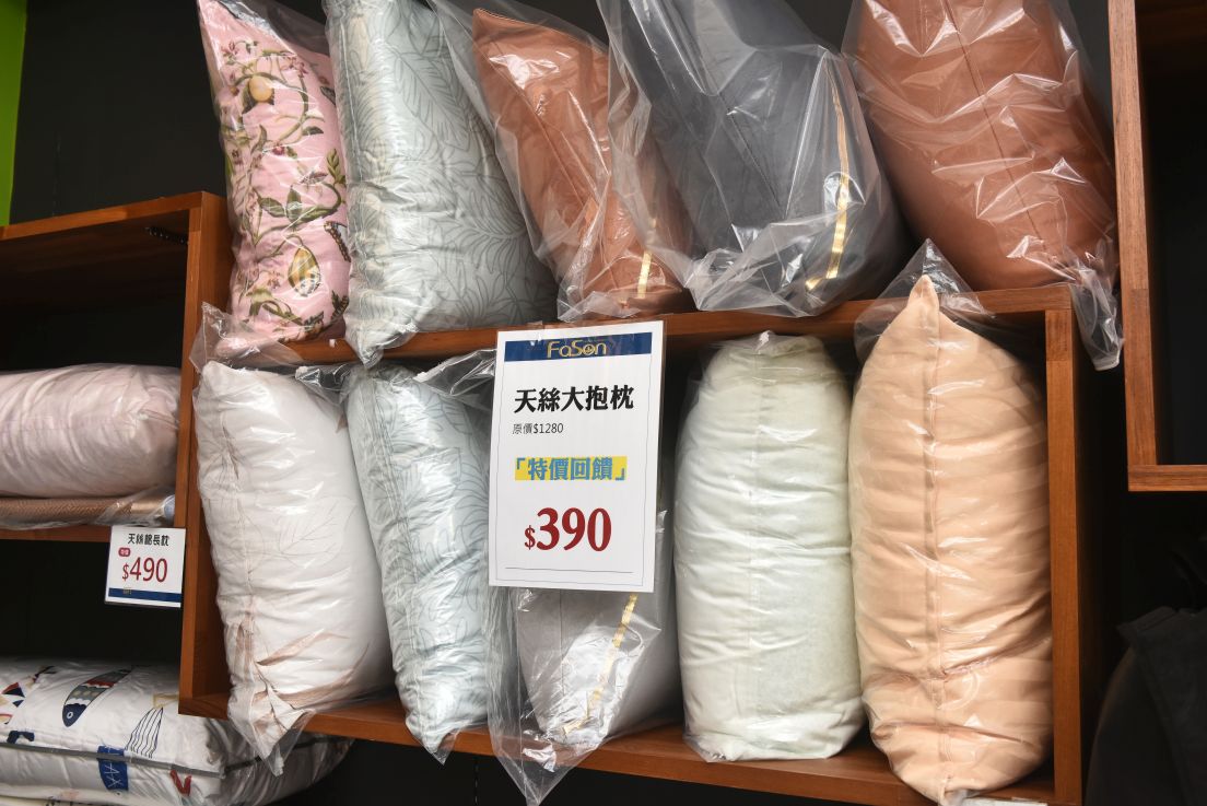 【法頌寢飾彰化館結束營業🔥全館出清1折起】天絲床包、乳膠床墊、冰絲涼被全面破盤、枕頭買一送一，限時搶購中！ @尼豪的美食旅行手札