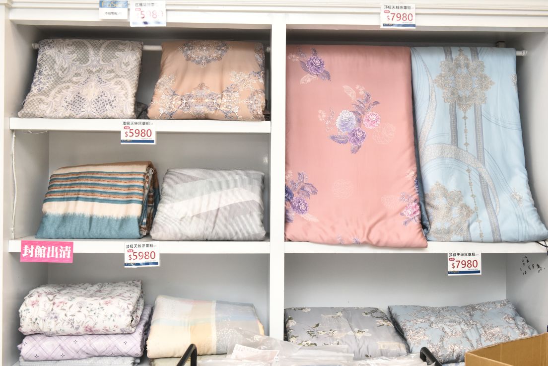【法頌寢飾彰化館結束營業🔥全館出清1折起】天絲床包、乳膠床墊、冰絲涼被全面破盤、枕頭買一送一，限時搶購中！ @尼豪的美食旅行手札