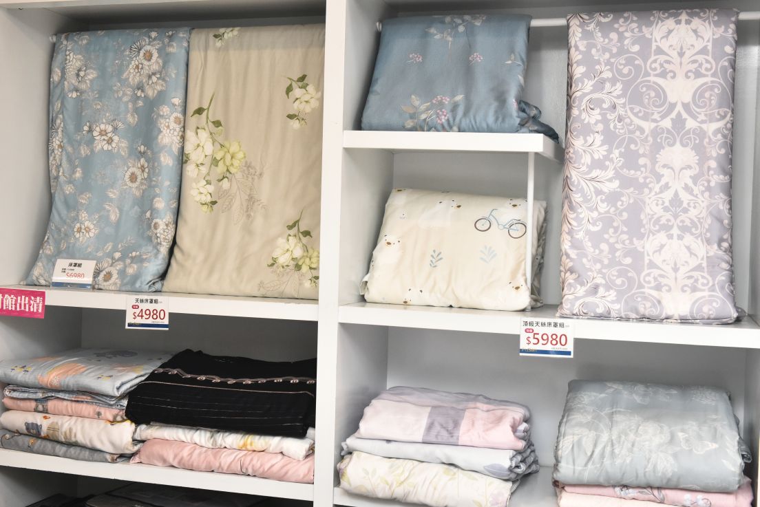【法頌寢飾彰化館結束營業🔥全館出清1折起】天絲床包、乳膠床墊、冰絲涼被全面破盤、枕頭買一送一,限時搶購中! @尼豪的美食旅行手札 【法頌寢飾彰化館結束營業🔥全館出清1折起】天絲床包、乳膠床墊、冰絲涼被全面破盤、枕頭買一送一,限時搶購中! @尼豪的美食旅行手札