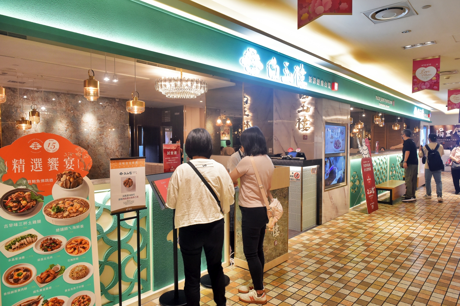 [台北信義] 白玉樓經典台菜台北時代店，高雄米其林必比登名店首度進駐台北，每一道都是必吃經典！ @尼豪的美食旅行手札