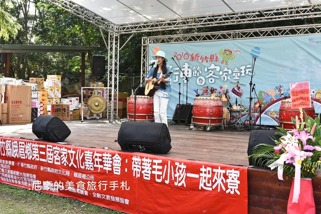 [新竹] 2016新竹縣自行車節暨客家童玩嘉年華 單車樂活遊新竹 還可抽大獎唷 悠遊自在親子單車輕旅行 @尼豪的美食旅行手札