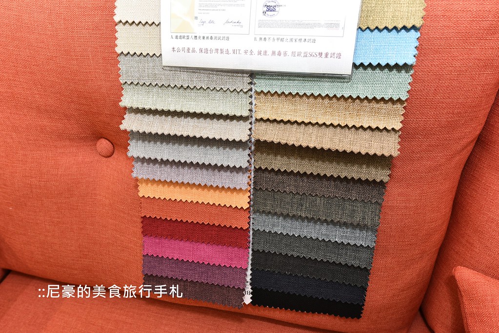 [新北五股] 平價優質選擇多 億家具批發倉庫 台北新莊五股泰山家具行推薦 @尼豪的美食旅行手札