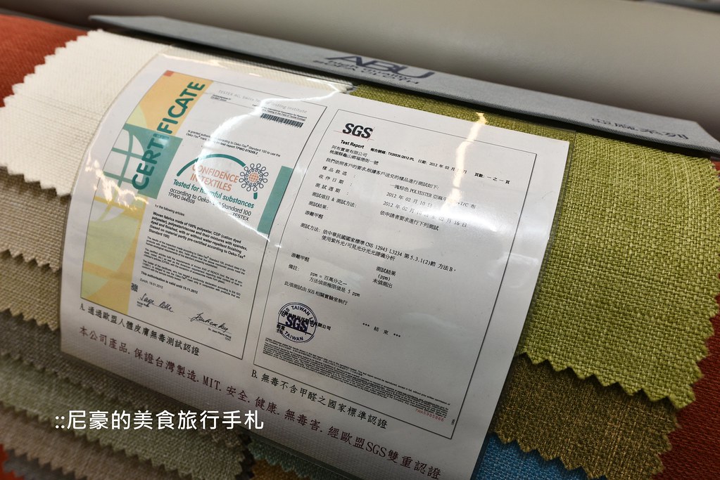 [新北五股] 平價優質選擇多 億家具批發倉庫 台北新莊五股泰山家具行推薦 @尼豪的美食旅行手札