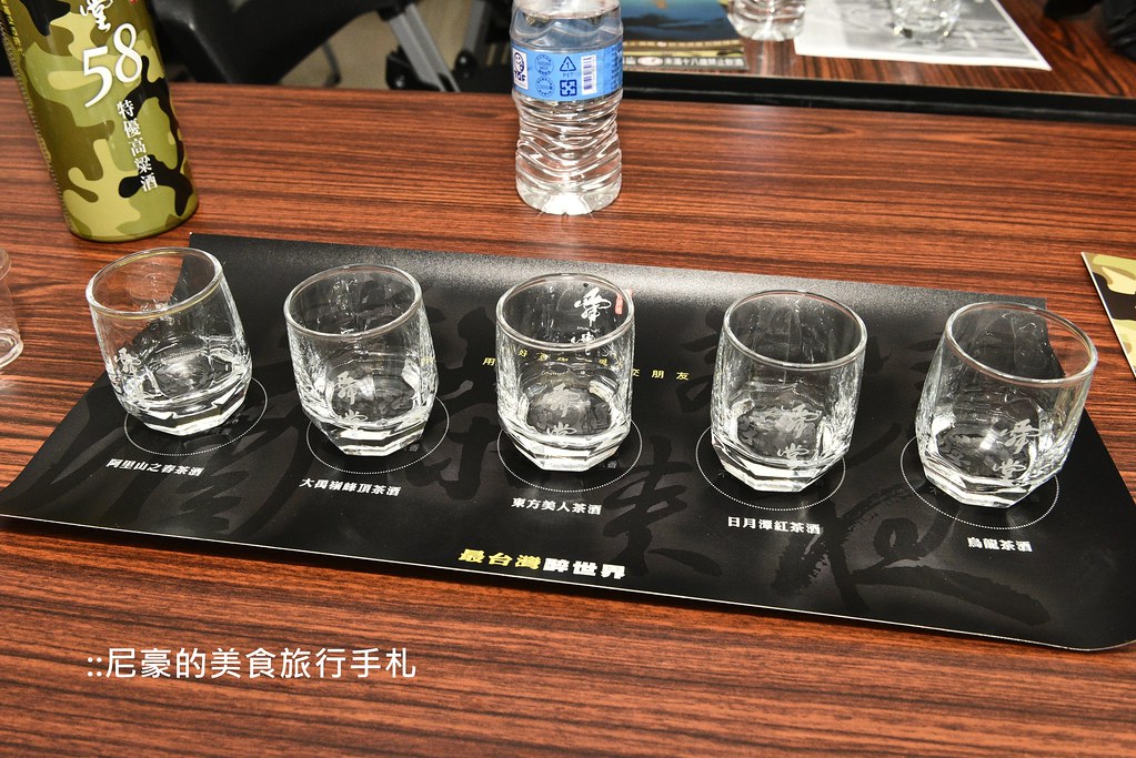 [台中外埔] 舜堂酒業 顛覆傳統的精釀高粱 全台獨家好酒質白酒 頂級好茶水果入酒 @尼豪的美食旅行手札