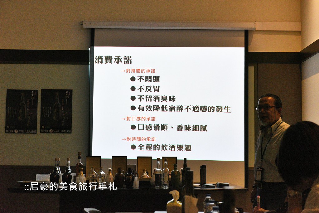 [台中外埔] 舜堂酒業 顛覆傳統的精釀高粱 全台獨家好酒質白酒 頂級好茶水果入酒 @尼豪的美食旅行手札