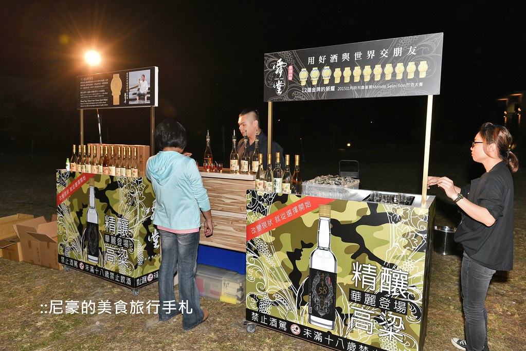 [台中外埔] 舜堂酒業 顛覆傳統的精釀高粱 全台獨家好酒質白酒 頂級好茶水果入酒 @尼豪的美食旅行手札