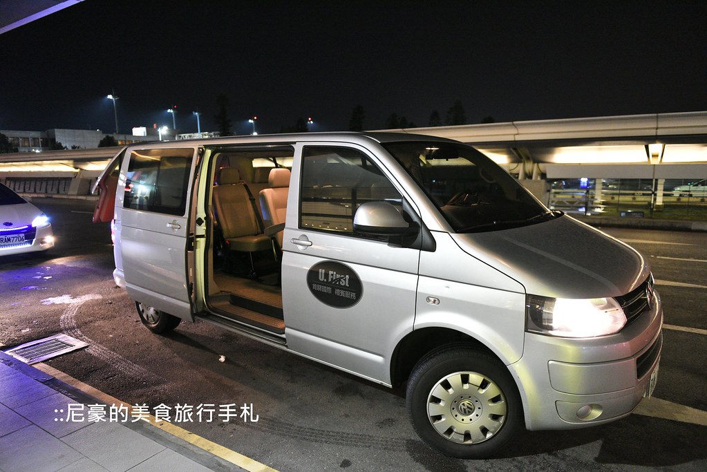 [機場接送] 叫車吧 肯譯U.First機場接送 安全快速優質方便出國首選 桃園機場小港機場 @尼豪的美食旅行手札