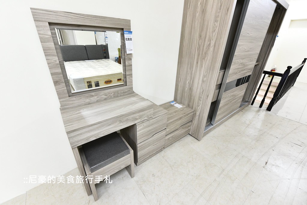 [新北五股] 平價優質選擇多 億家具批發倉庫 台北新莊五股泰山家具行推薦 @尼豪的美食旅行手札