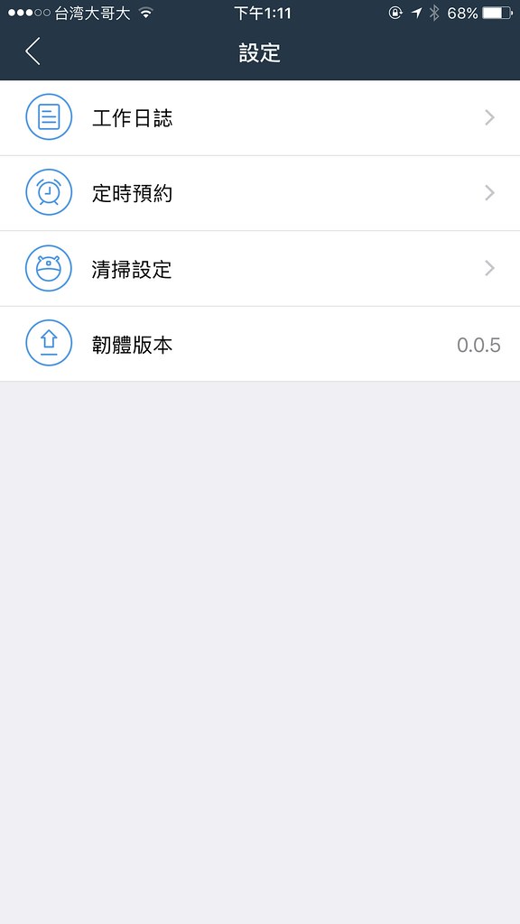 [居家生活] ECOVACS DEEBOT M88 藍芽智慧掃地機器人 掃地拖地吸塵一手包辦 使用心得開箱文推薦 @尼豪的美食旅行手札