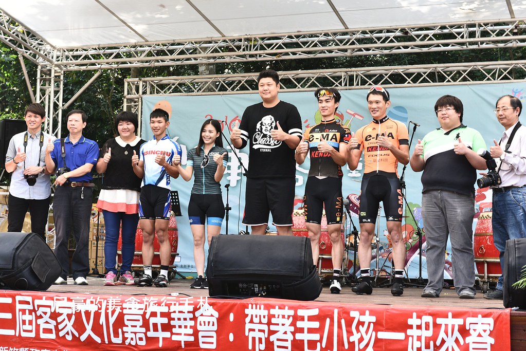 [新竹] 2016新竹縣自行車節暨客家童玩嘉年華 單車樂活遊新竹 還可抽大獎唷 悠遊自在親子單車輕旅行 @尼豪的美食旅行手札