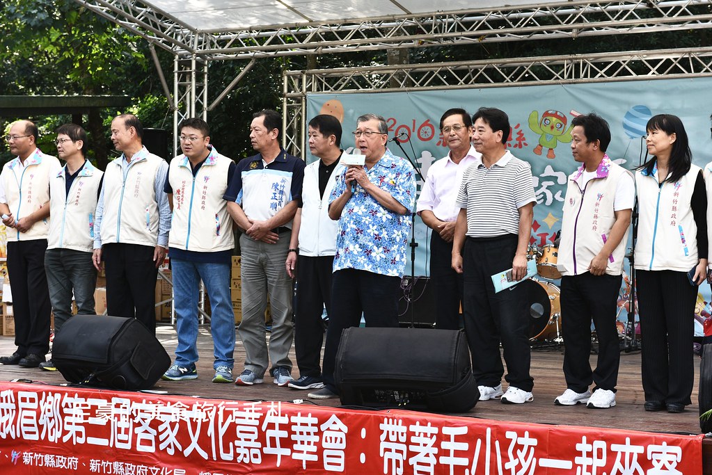 [新竹] 2016新竹縣自行車節暨客家童玩嘉年華 單車樂活遊新竹 還可抽大獎唷 悠遊自在親子單車輕旅行 @尼豪的美食旅行手札