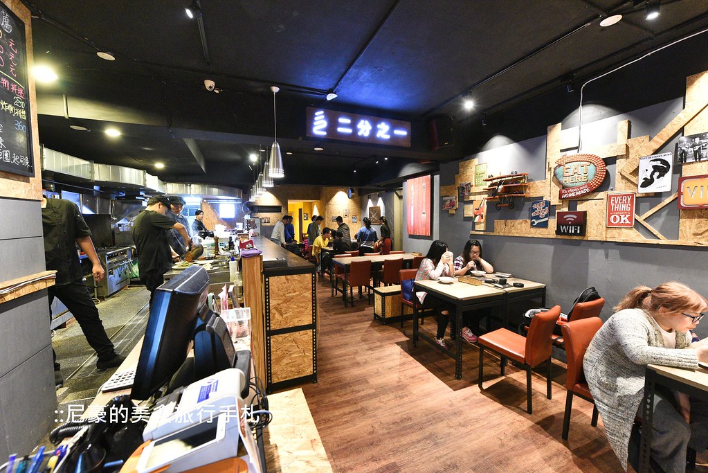 [台北中山] 二分之一 手工自行製作麵條的義大利麵 中山區中原街行天宮美食推薦 @尼豪的美食旅行手札