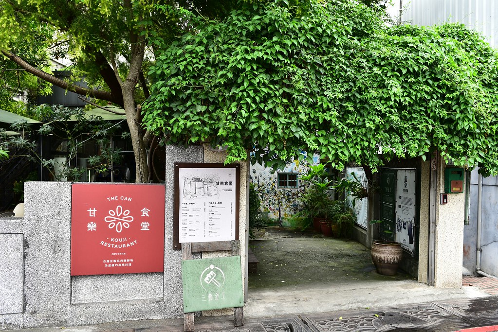 [新北三峽] 三峽職人小旅行一日遊，走訪職人體驗在地文化、品嘗天然素材美食，手作藍染DIY樂趣十足！ @尼豪的美食旅行手札