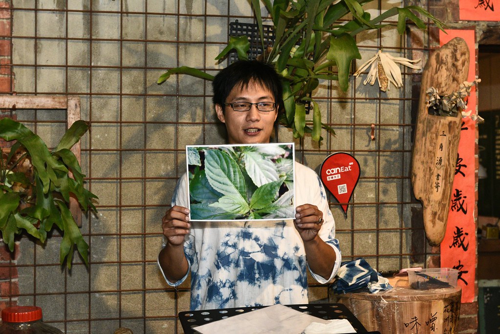 [新北三峽] 三峽職人小旅行一日遊，走訪職人體驗在地文化、品嘗天然素材美食，手作藍染DIY樂趣十足！ @尼豪的美食旅行手札