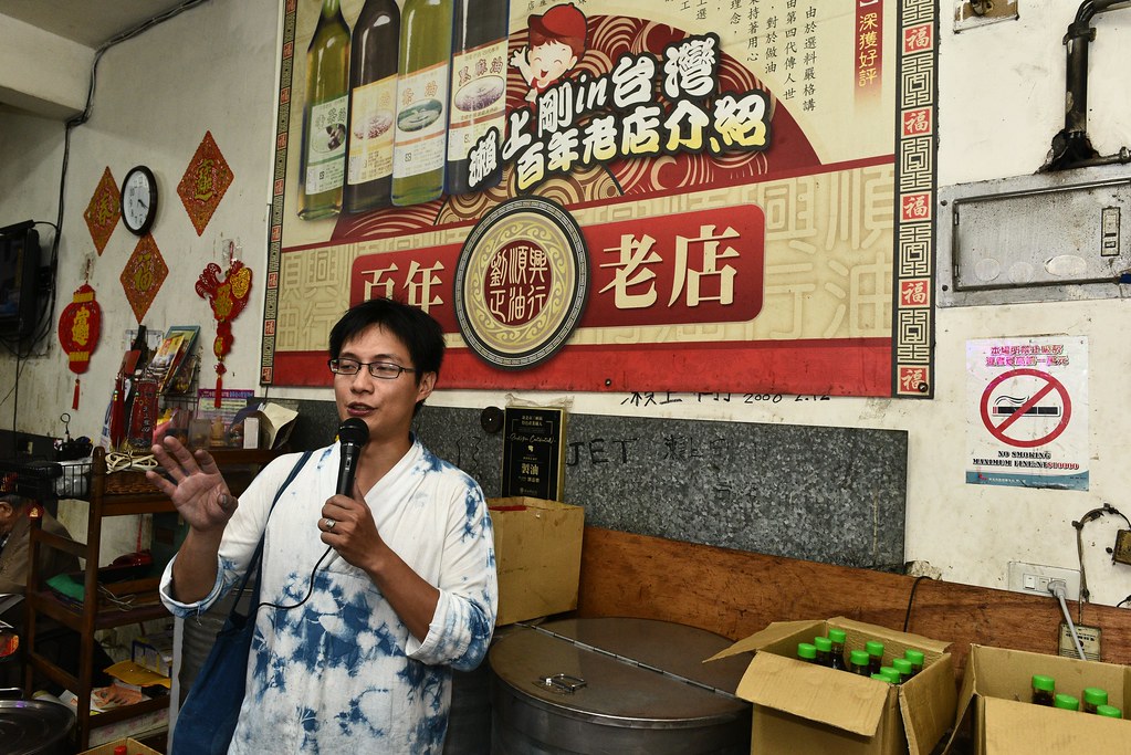 [新北三峽] 三峽職人小旅行一日遊，走訪職人體驗在地文化、品嘗天然素材美食，手作藍染DIY樂趣十足！ @尼豪的美食旅行手札