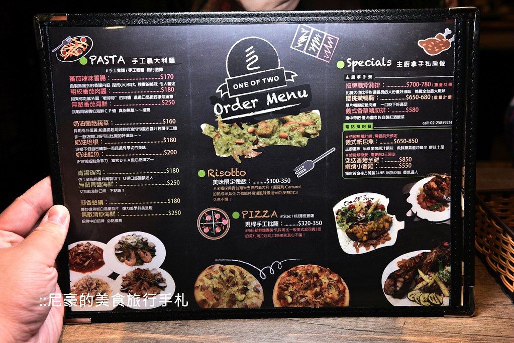 [台北中山] 二分之一 手工自行製作麵條的義大利麵 中山區中原街行天宮美食推薦 @尼豪的美食旅行手札