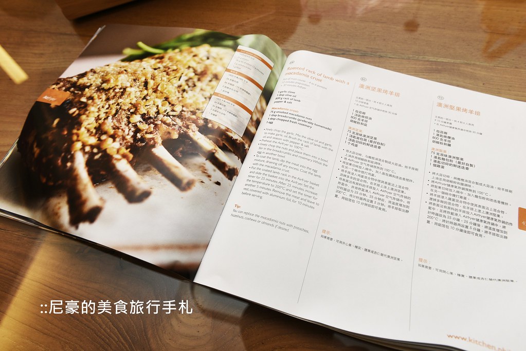 [居家生活] 限時團購只有4天！飛利浦健康氣炸鍋，三五好友相聚開趴神器！ @尼豪的美食旅行手札