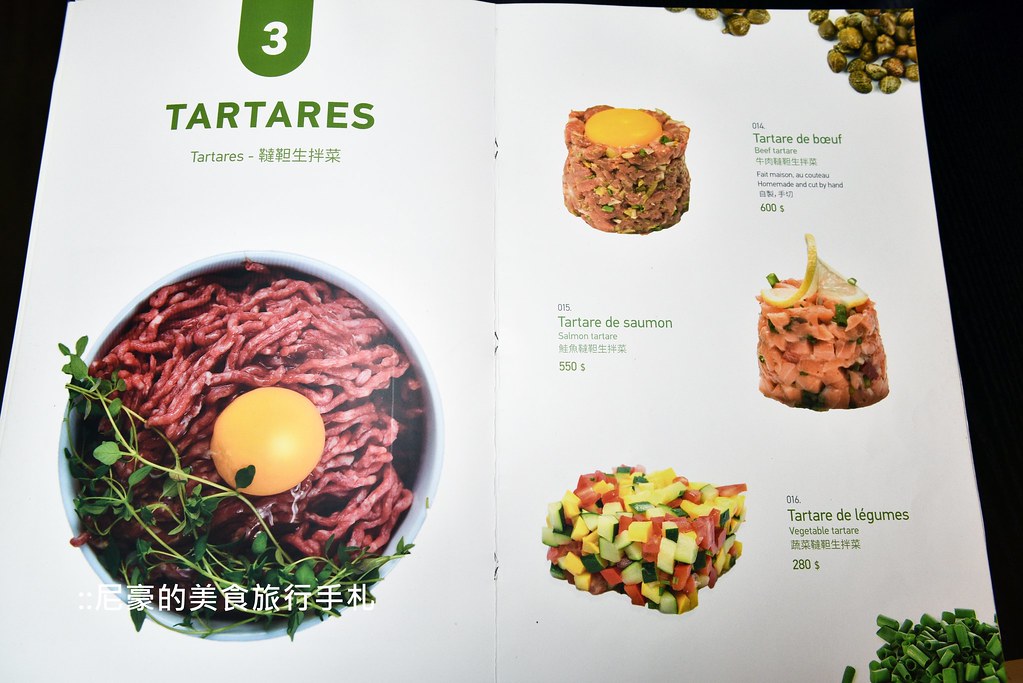 [台北大安] O&#8217;Steak歐牛排法餐廳，法國主廚呈現異國料理，2017台北餐廳週省荷包吃好料！ @尼豪的美食旅行手札