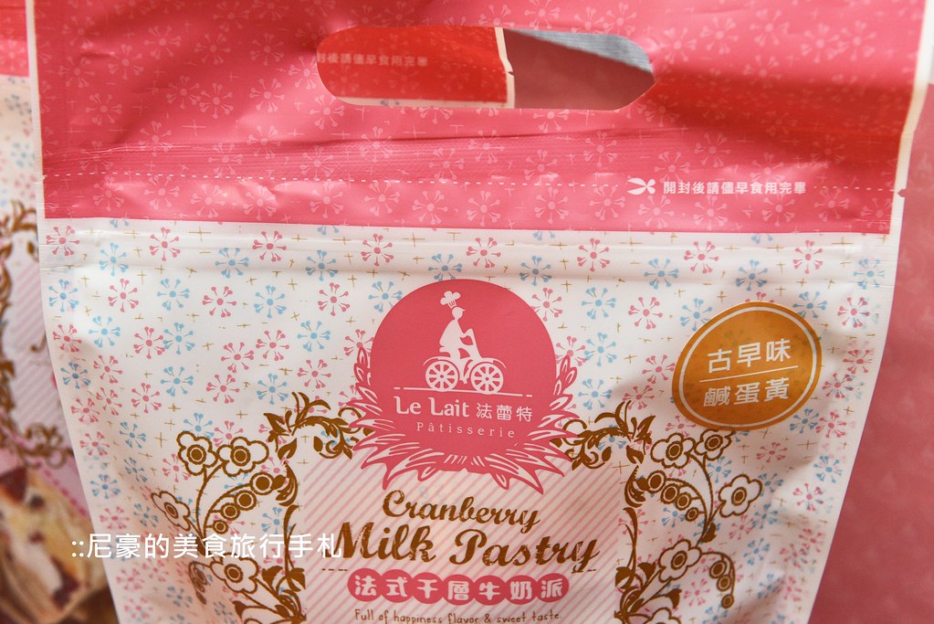 [宅配美食] 法蕾特法式千層牛奶派，超綿密香濃口感，辦公室下午茶解嘴饞必備零嘴！ @尼豪的美食旅行手札