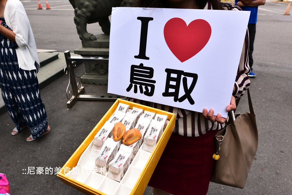 [行動講座] 梨男牽牽手從台灣玩到鳥取，東北角海岸南雅奇岩、福隆海水浴場、補天宮、吉姆老爹精釀啤酒一日遊！ @尼豪的美食旅行手札