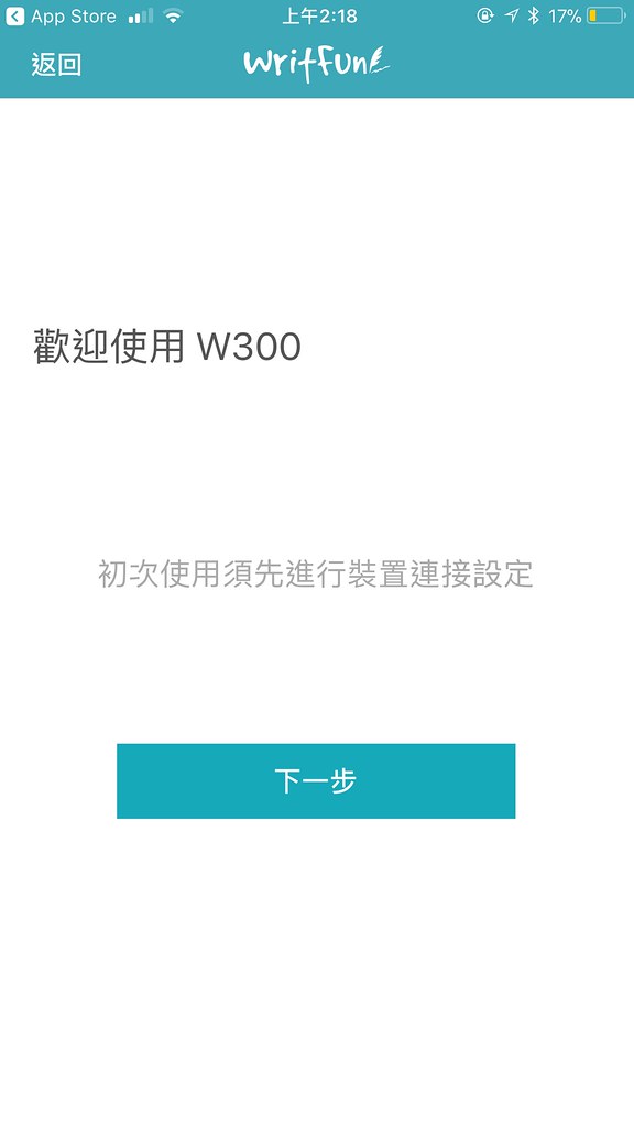 [生活3C] Writfun W300無線電紙板，膽固醇面板X電磁筆，手寫繪圖全新絕佳體驗！ @尼豪的美食旅行手札