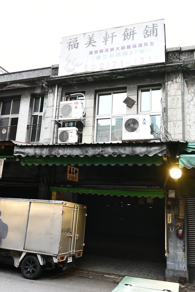 [新北三峽] 三峽職人小旅行一日遊，走訪職人體驗在地文化、品嘗天然素材美食，手作藍染DIY樂趣十足！ @尼豪的美食旅行手札