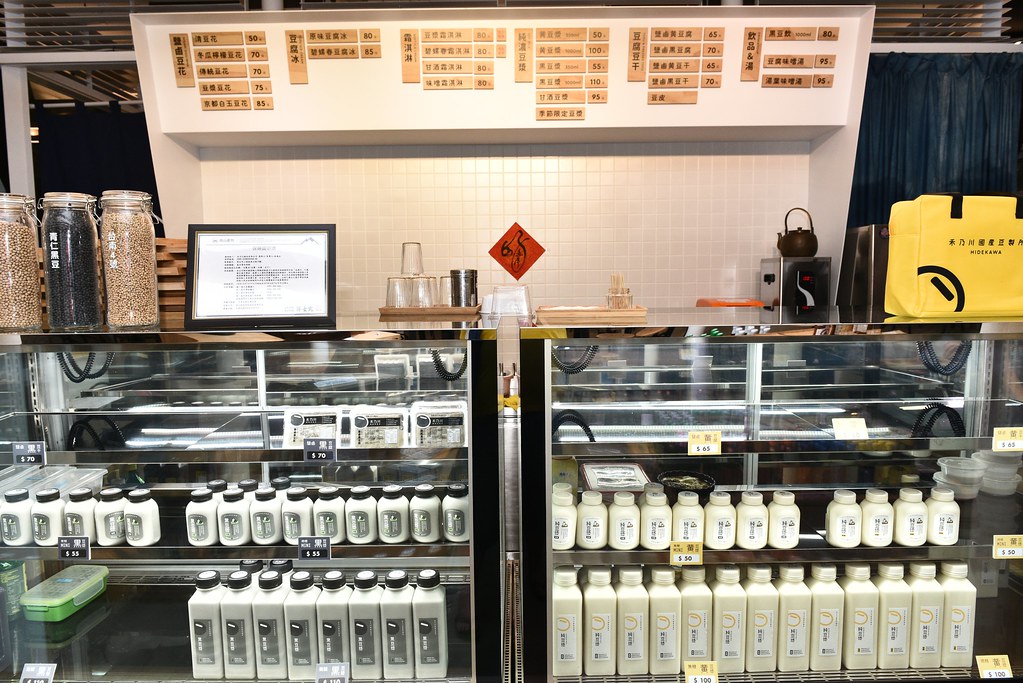 [新北三峽] 三峽職人小旅行一日遊，走訪職人體驗在地文化、品嘗天然素材美食，手作藍染DIY樂趣十足！ @尼豪的美食旅行手札