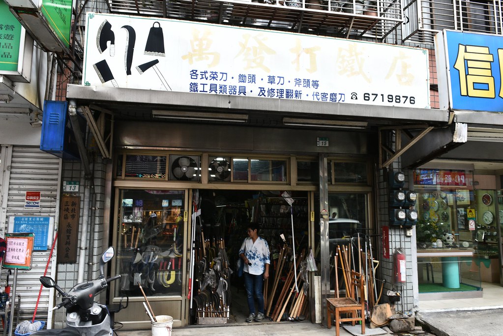 [新北三峽] 三峽職人小旅行一日遊，走訪職人體驗在地文化、品嘗天然素材美食，手作藍染DIY樂趣十足！ @尼豪的美食旅行手札