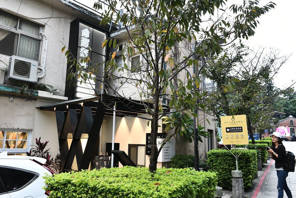 [新北三峽] 三峽職人小旅行一日遊，走訪職人體驗在地文化、品嘗天然素材美食，手作藍染DIY樂趣十足！ @尼豪的美食旅行手札